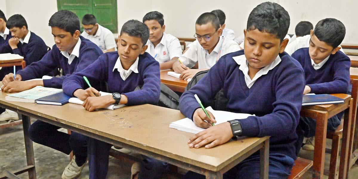 জাতীয় সম্পদ ও অর্থনৈতিক ব্যবস্থা অধ্যায়ের ৯টি বহুনির্বাচনি প্রশ্ন ও উত্তর, ২য় পর্ব, নবম শ্রেণির বাংলাদেশ ও বিশ্বপরিচয়